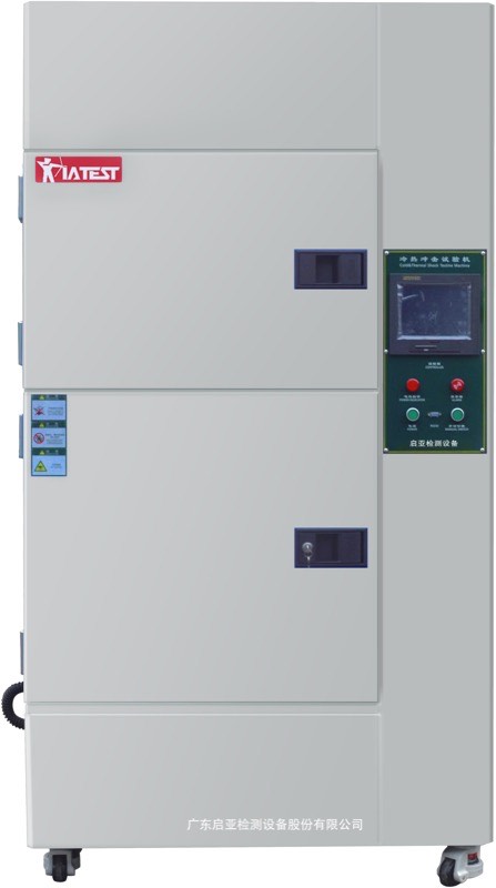 150L-冷热冲击试验机-QCH-E-150L