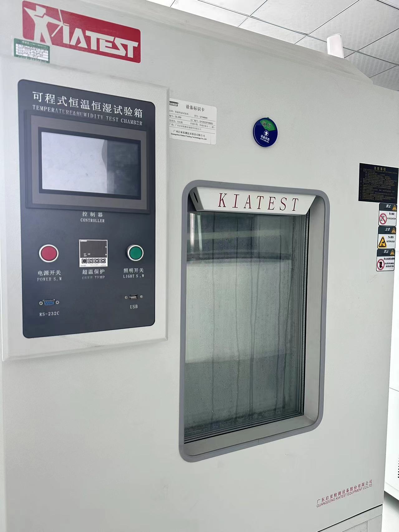 环境试验箱选型之选择环境试验箱时有哪些箱体材料?