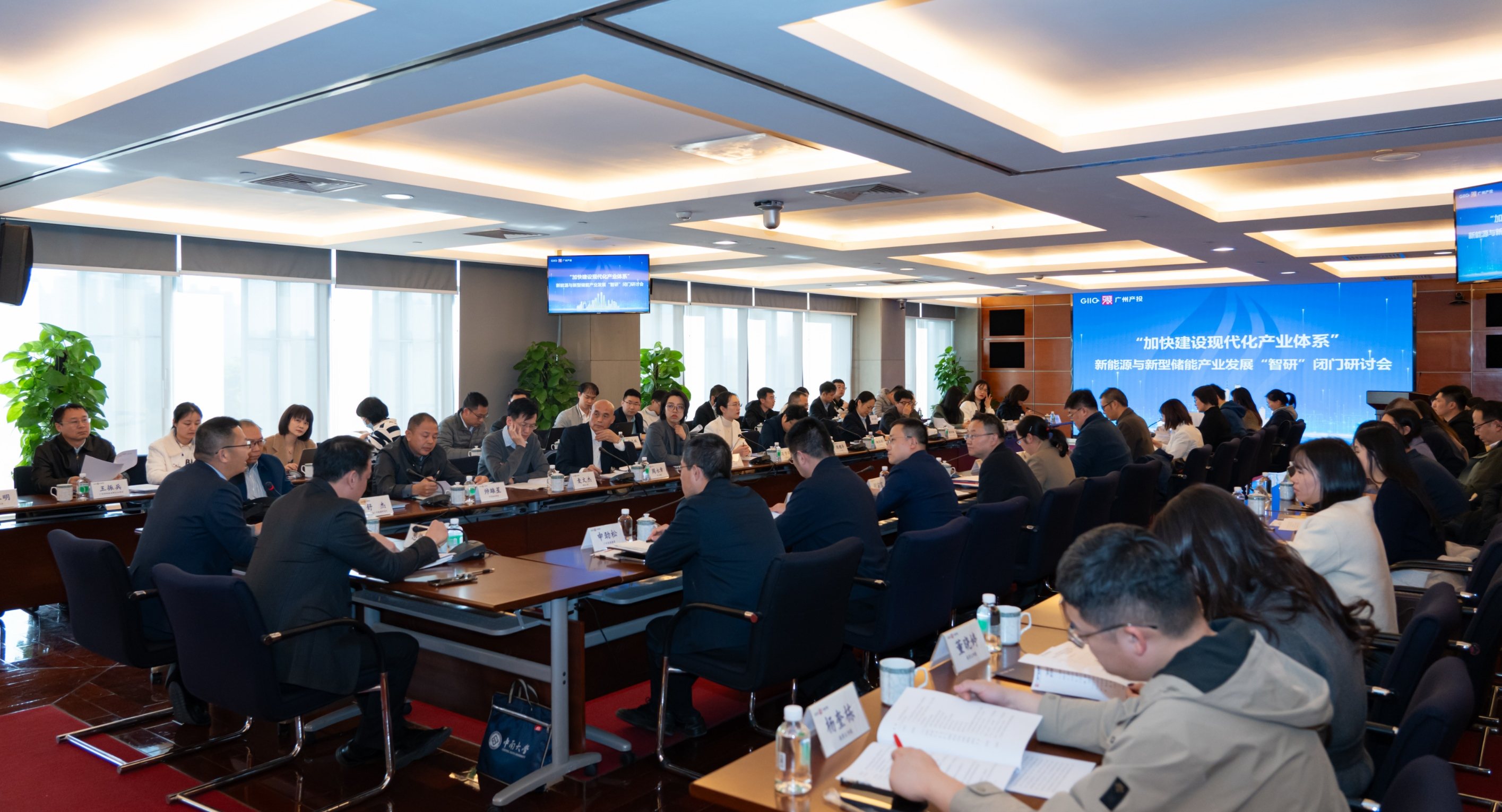 广东省电池行业协会携会员单位共话新能源与新型储能产业发展新路径