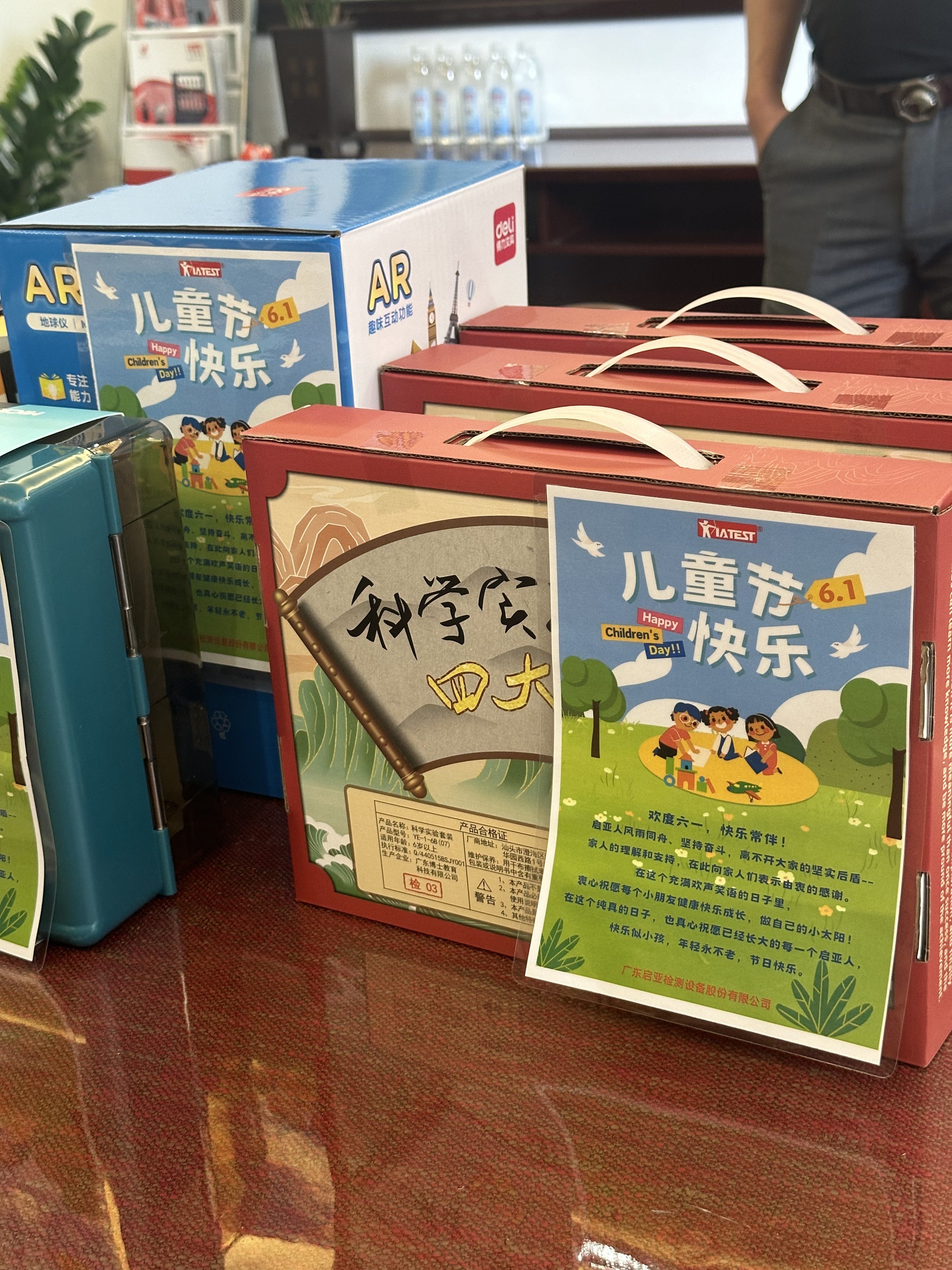 童心未泯，欢度六一--广东启亚庆祝六一主题活动