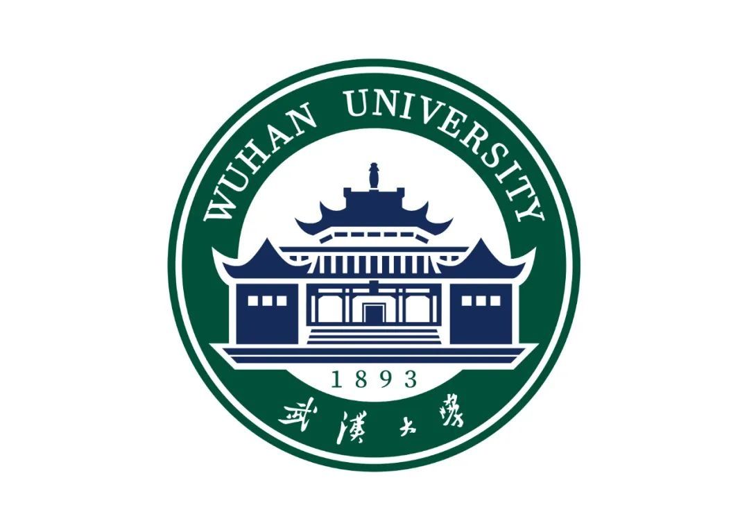 武汉大学