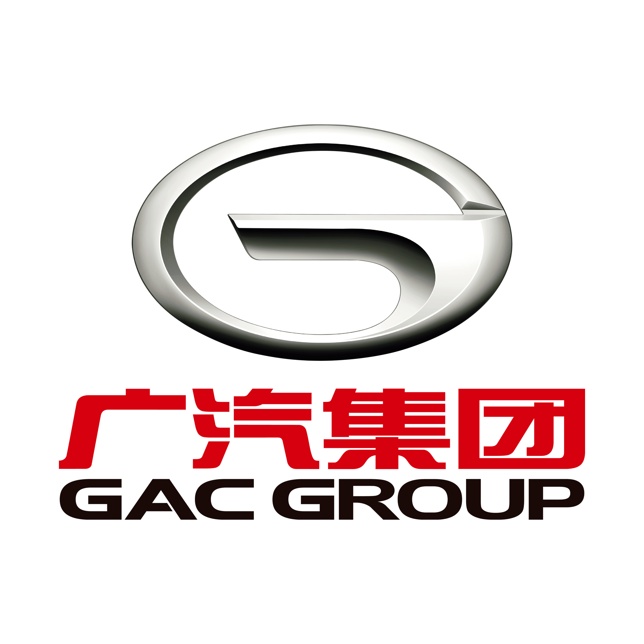广汽集团