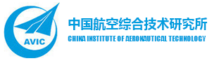 中国航天综合技术研究所